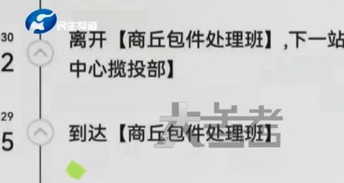 女生攒黄金77万23天增值11万