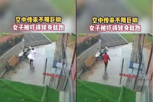 多地发生不明巨响 地面也跟着震动