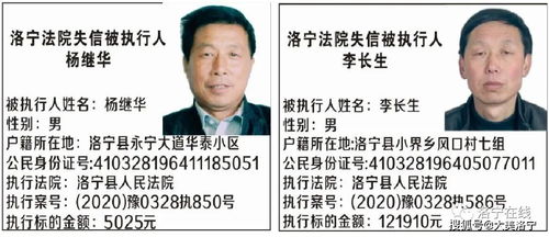 曝许家印前妻有两名未成年子女