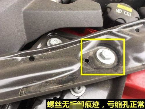 怎么查汽车螺丝扭距多少 怎么查汽车螺丝扭距多少