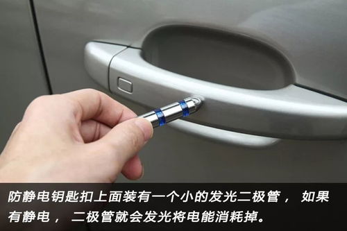 汽车静电带多少钱