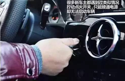 启动汽车要多少A