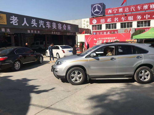汽车饰品店加盟多少钱