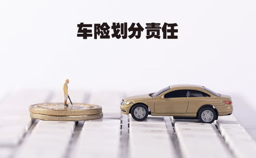 汽车还有多少保险公司