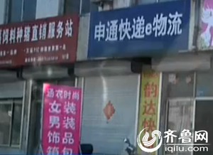 烟台汽车站小姐多少钱