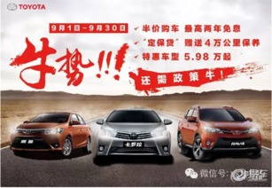 美树汽车首付多少
