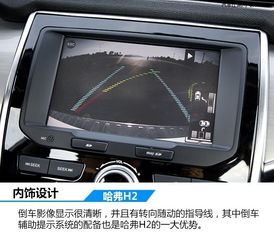 汽车没电充多少钱