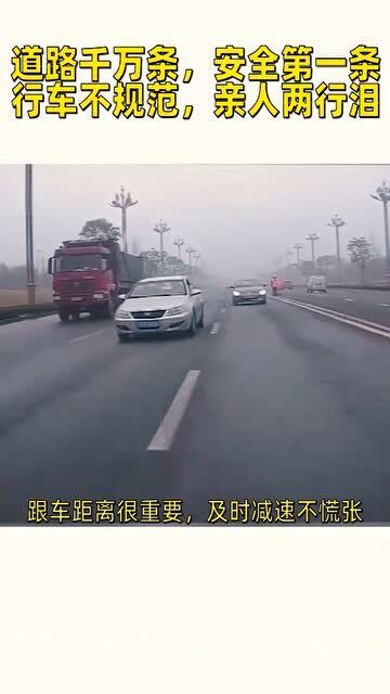 汽车减速距离多少
