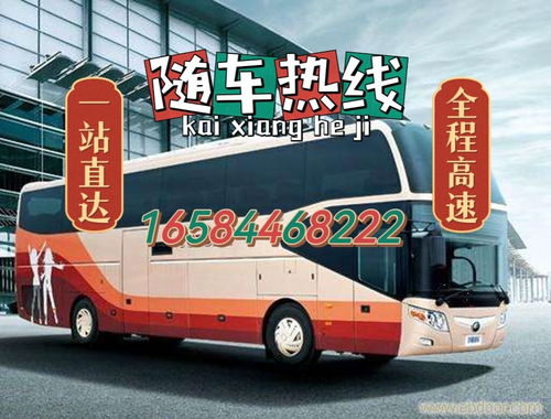 从江到榕江汽车多少钱