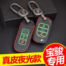 汽车装遥控钥匙多少钱