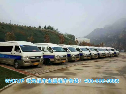 永安共享汽车租赁多少钱