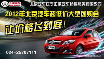 最便宜的汽车多少钱