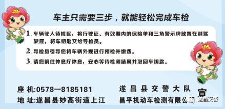 汽车年检交多少税钱
