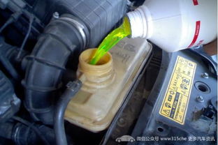 汽车水箱防冻液多少钱