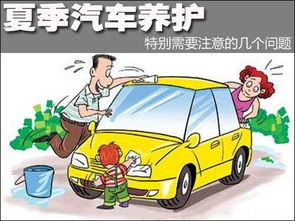 汽车多少年可以保养