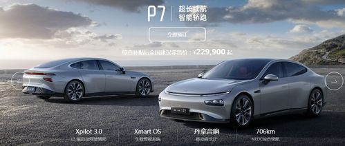 大汽车等于多少