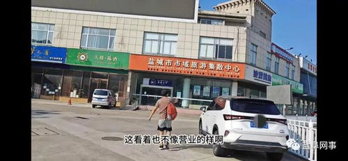 留史汽车站电话多少