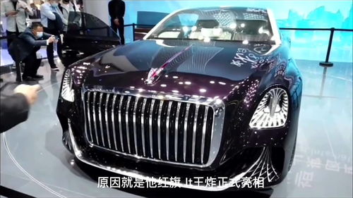 中国红旗汽车多少钱
