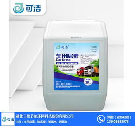博州汽车尿素价格多少
