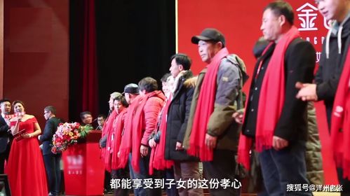 男子混入年会蹭吃蹭喝还领奖合影