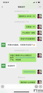共享汽车调度押金多少钱