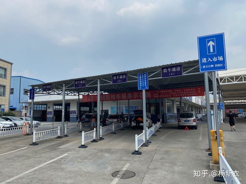 无锡汽车过户收费多少 无锡汽车过户收费多少