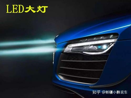 led灯汽车大灯多少钱