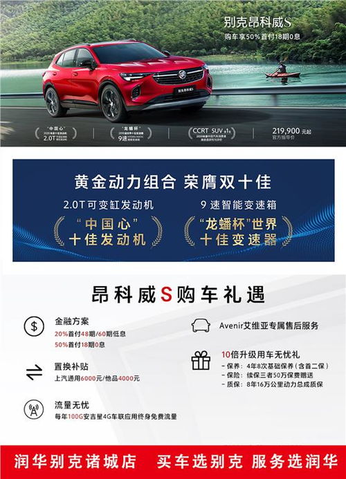 黄石汽车续保费用多少
