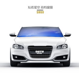 汽车膜多少钱一米