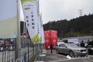 灵璧汽车南站拍卖多少钱