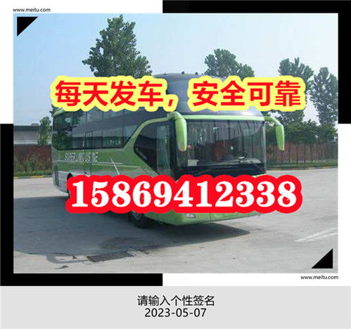 西昌到德昌汽车多少钱