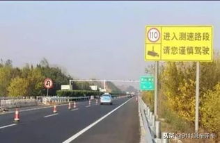 汽车摄像头测速多少合格