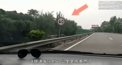 汽车在路口速度多少公里