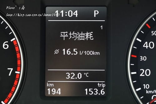 汽车1公里多少钱