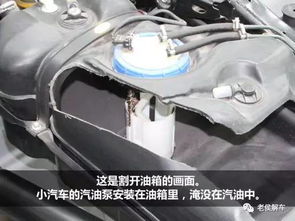 汽车换汽油泵多少钱 汽车换汽油泵多少钱