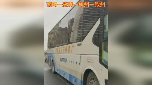 钦州到柳州多少钱汽车