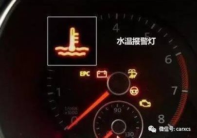 汽车冷却液温度多少正常