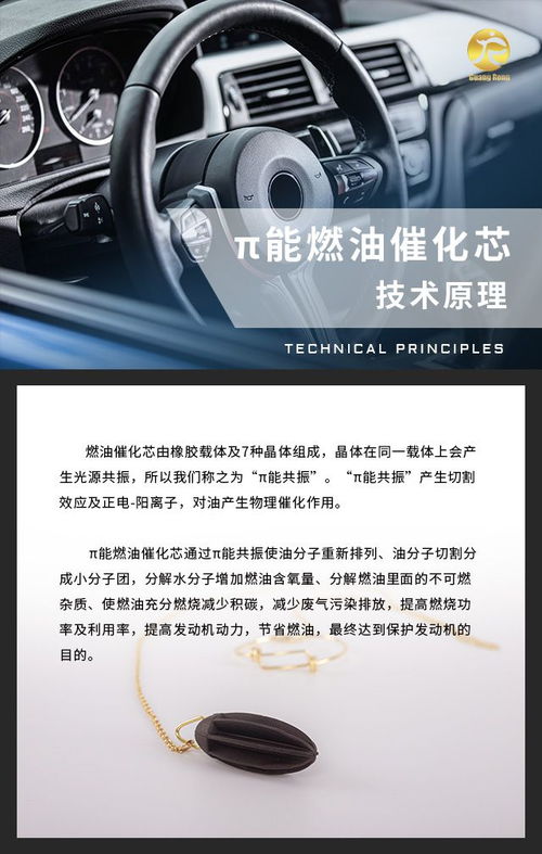 汽车排量多少