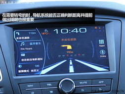 汽车导航有多少条线路