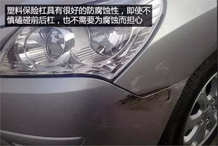汽车保险杠多少