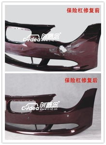 汽车保险杠多少