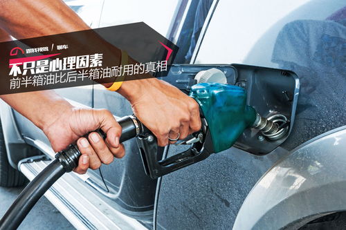 汽车手扶箱缝隙多少合适