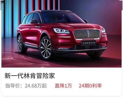 欧洲汽车维修基金多少