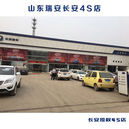 长安汽车多少公里保养