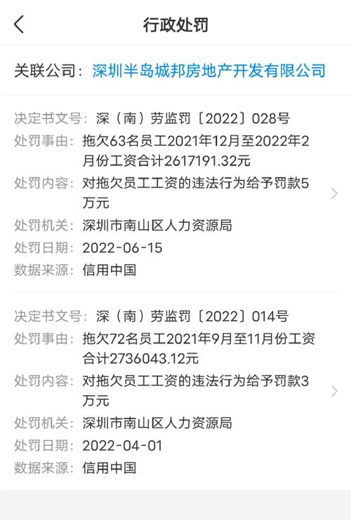夫妻被告知女儿已死35年后\复活\