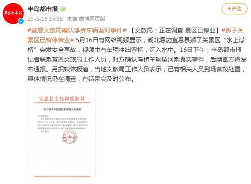 夫妻被告知女儿已死35年后\复活\