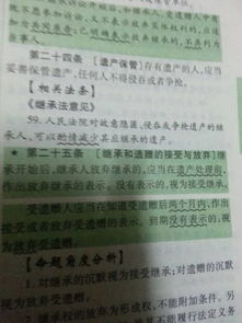 单亲妈妈立遗嘱明确财产只给女儿
