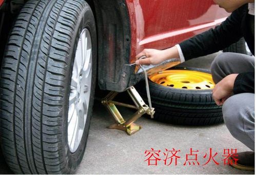 汽车配置补胎套装多少钱