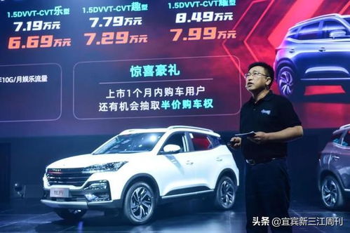 绵阳到宜宾汽车多少钱