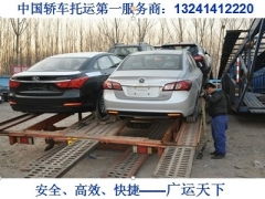 定州到北京汽车多少钱